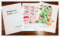 入院中の患者様